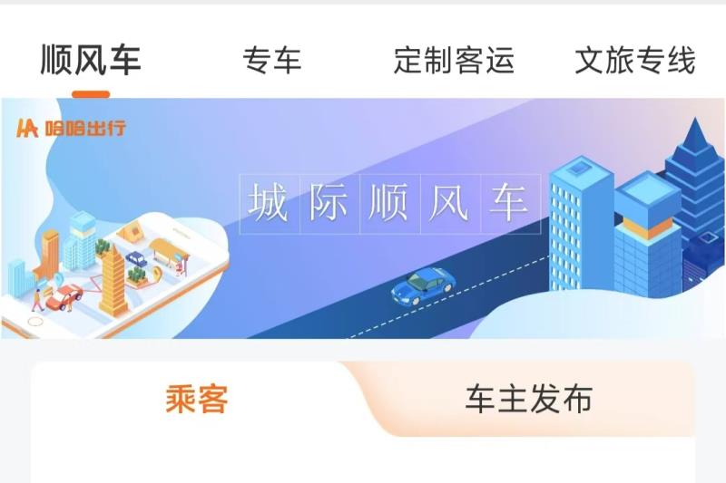 哈哈公司大楼